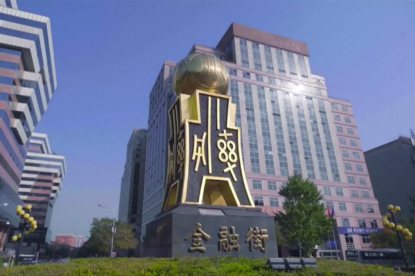 监管执法“长牙带刺”、有棱有角 资本市场严守风险底线