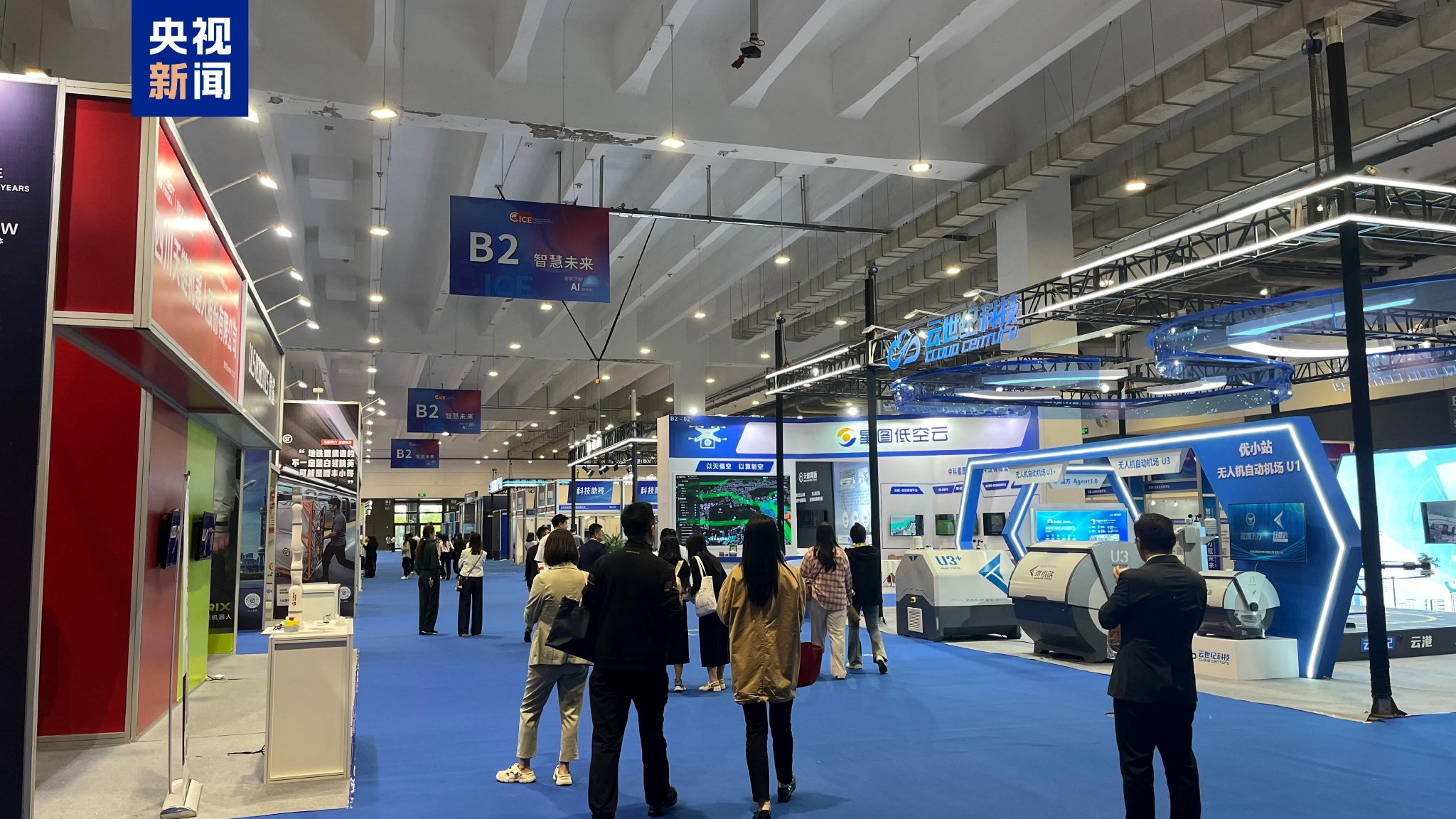 工博会“首发首秀”展现“智”造新趋势