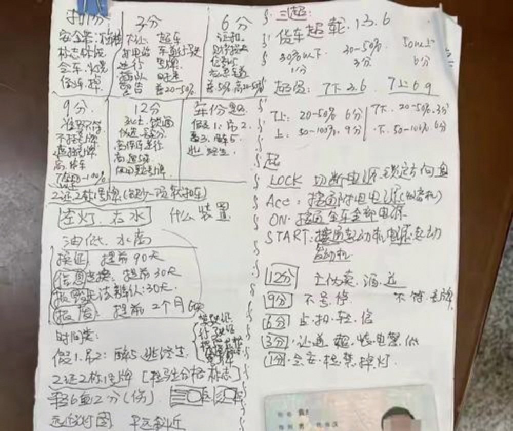 事业单位招聘存在“高分断层”情况?吉林白城通报