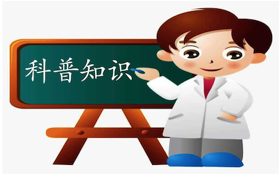 初秋户外“第一防”,你做对了吗 | 科普时间