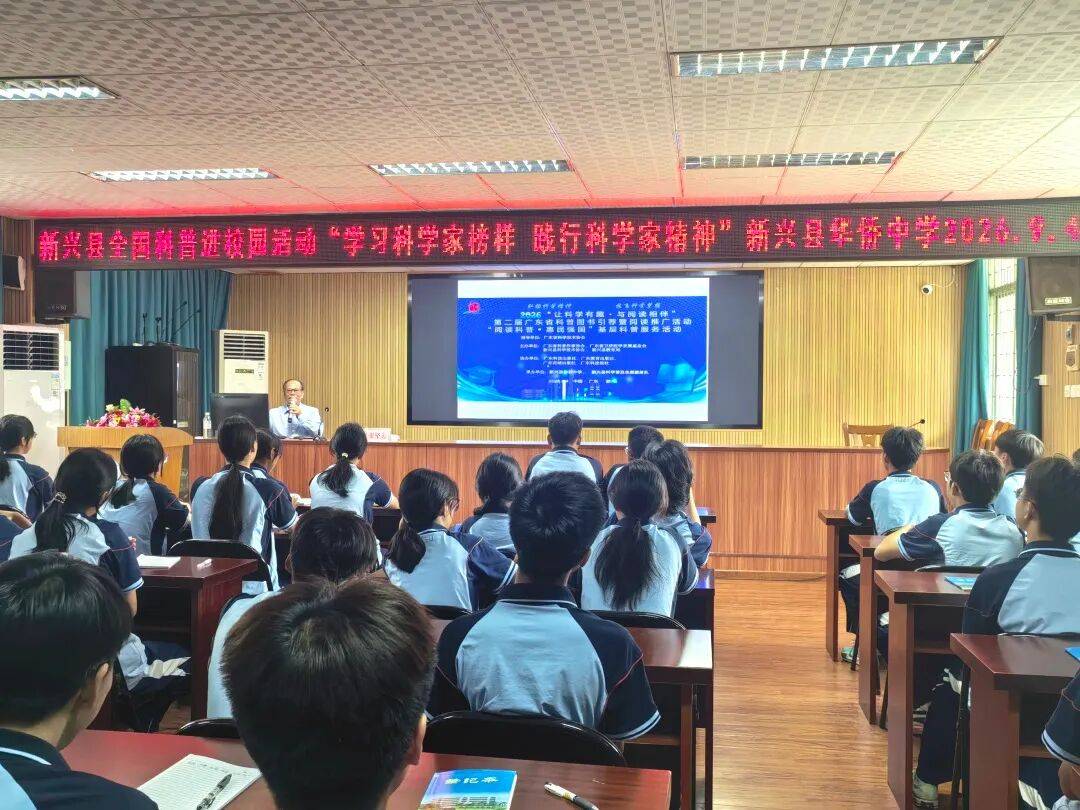 青春华章|超六成受访大学生认为科学家是“可接近的榜样”